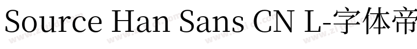 Source Han Sans CN L字体转换